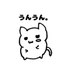 そんなことよりねこを見てよ2（個別スタンプ：19）