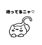 そんなことよりねこを見てよ2（個別スタンプ：20）