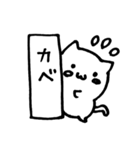そんなことよりねこを見てよ2（個別スタンプ：21）