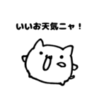 そんなことよりねこを見てよ2（個別スタンプ：22）