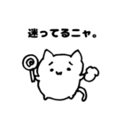 そんなことよりねこを見てよ2（個別スタンプ：23）