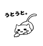そんなことよりねこを見てよ2（個別スタンプ：26）