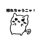 そんなことよりねこを見てよ2（個別スタンプ：28）