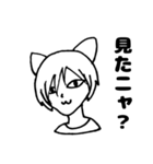 そんなことよりねこを見てよ2（個別スタンプ：31）