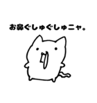 そんなことよりねこを見てよ2（個別スタンプ：34）