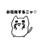 そんなことよりねこを見てよ2（個別スタンプ：35）