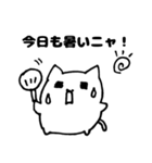 そんなことよりねこを見てよ2（個別スタンプ：36）