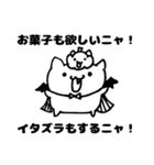 そんなことよりねこを見てよ2（個別スタンプ：37）