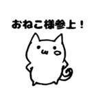 そんなことよりねこを見てよ2（個別スタンプ：39）