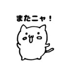 そんなことよりねこを見てよ2（個別スタンプ：40）