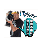 きっかけ番長！てんつくマン名言スタンプ（個別スタンプ：1）