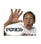 きっかけ番長！てんつくマン名言スタンプ（個別スタンプ：2）