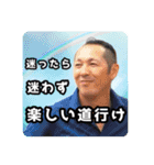 きっかけ番長！てんつくマン名言スタンプ（個別スタンプ：8）