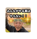 きっかけ番長！てんつくマン名言スタンプ（個別スタンプ：10）