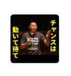 きっかけ番長！てんつくマン名言スタンプ（個別スタンプ：14）