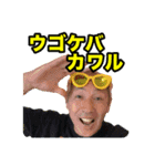 きっかけ番長！てんつくマン名言スタンプ（個別スタンプ：16）