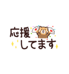 れっさーぱんだだもの5 場所をとらない（個別スタンプ：23）