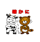 うさおの嬉しい退院1（個別スタンプ：3）