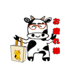 うさおの嬉しい退院1（個別スタンプ：5）