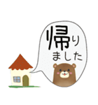 クマの遥之助50音順スタンプ（個別スタンプ：14）