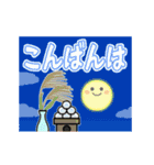 動く▶秋を楽しむ笑顔の小さい人（個別スタンプ：2）