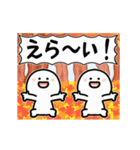 動く▶秋を楽しむ笑顔の小さい人（個別スタンプ：18）