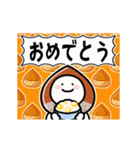 動く▶秋を楽しむ笑顔の小さい人（個別スタンプ：20）