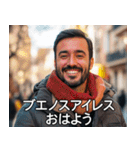 【すんごい使える】スペイン人（個別スタンプ：9）