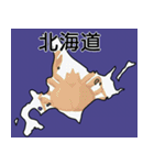 都道府県の地図と有名なもの＿A（個別スタンプ：2）