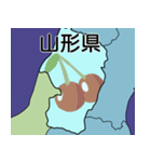 都道府県の地図と有名なもの＿A（個別スタンプ：7）