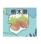 都道府県の地図と有名なもの＿A（個別スタンプ：10）