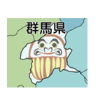 都道府県の地図と有名なもの＿A（個別スタンプ：11）
