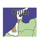 都道府県の地図と有名なもの＿A（個別スタンプ：18）