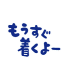 待ち合わせスタンプ - 我が家のおチビたち（個別スタンプ：33）