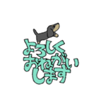 looooong dog（個別スタンプ：10）