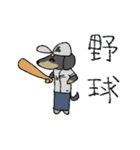 looooong dog（個別スタンプ：11）