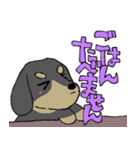looooong dog（個別スタンプ：15）