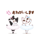 動く白ねこミュウLife・バレエクラス（個別スタンプ：3）