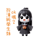 可愛い女鬼❤️ハロウィンカウントダウン（個別スタンプ：4）