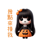 可愛い女鬼❤️ハロウィンカウントダウン（個別スタンプ：6）