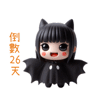 可愛い女鬼❤️ハロウィンカウントダウン（個別スタンプ：15）