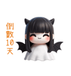 可愛い女鬼❤️ハロウィンカウントダウン（個別スタンプ：31）