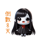 可愛い女鬼❤️ハロウィンカウントダウン（個別スタンプ：33）