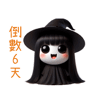 可愛い女鬼❤️ハロウィンカウントダウン（個別スタンプ：35）