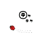 いきものばかり 頭文字スタンプ01（個別スタンプ：19）