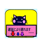 丁寧な生活をねこメッセージ集（個別スタンプ：8）