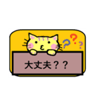 丁寧な生活をねこメッセージ集（個別スタンプ：18）