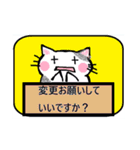 丁寧な生活をねこメッセージ集（個別スタンプ：22）