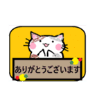 丁寧な生活をねこメッセージ集（個別スタンプ：27）