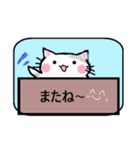 丁寧な生活をねこメッセージ集（個別スタンプ：38）